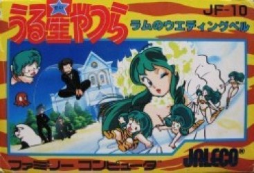 Urusei Yatsura – Lum No Wedding Bell [hM03] Rom